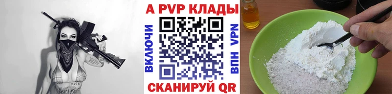 Продажа наркотиков Мезень АМФЕТАМИН A-PVP Гашиш Меф мяу мяу Бошки Шишки