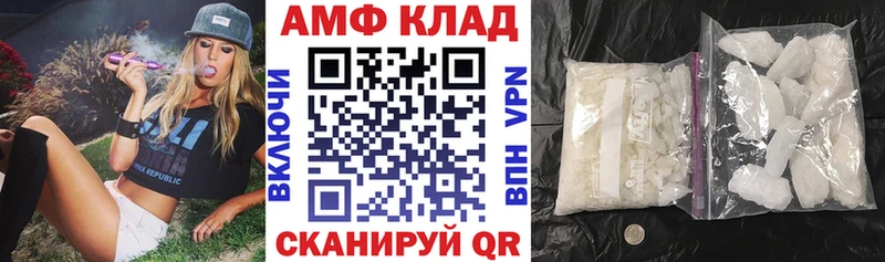 как найти наркотики дарк нет наркотические препараты Амфетамин Розовый Мезень