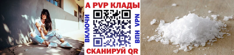 kraken как войти  Мезень  APVP крисы CK  купить  