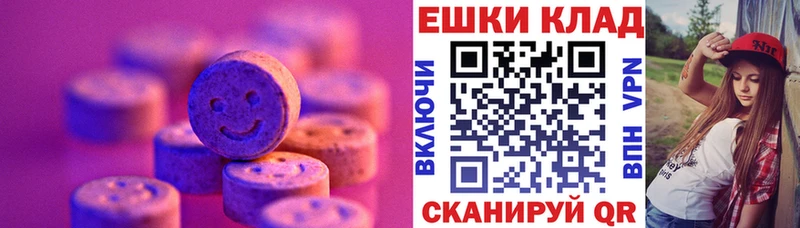 ЭКСТАЗИ 280мг Мезень
