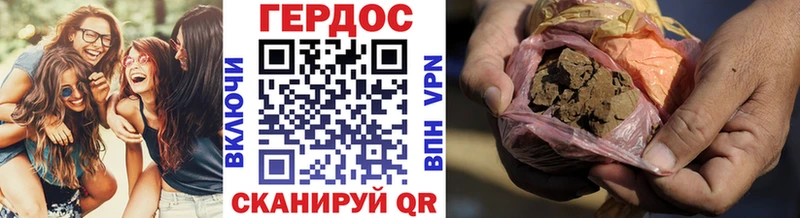 Героин Heroin  Мезень 