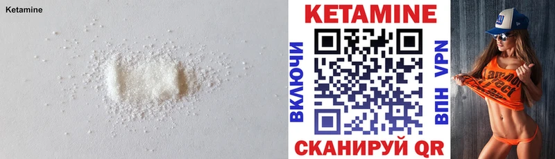 даркнет сайт  Мезень  Кетамин VHQ 