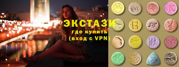 дмт Горно-Алтайск