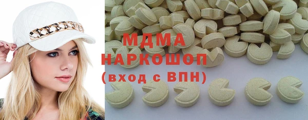 jwh Горняк