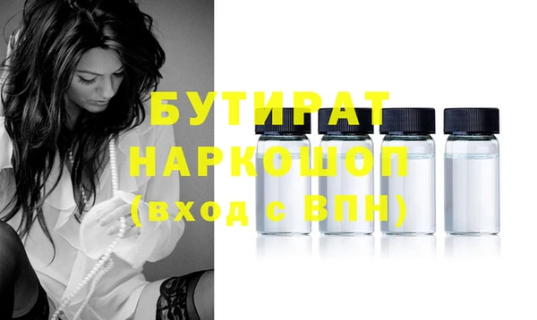 не бодяженный Горнозаводск