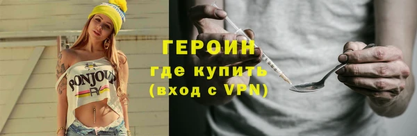 дмт Горно-Алтайск