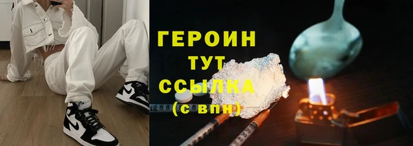 дмт Горно-Алтайск