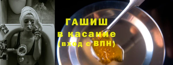 дмт Горно-Алтайск