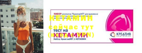 дмт Горно-Алтайск
