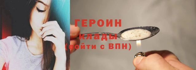 jwh Горняк