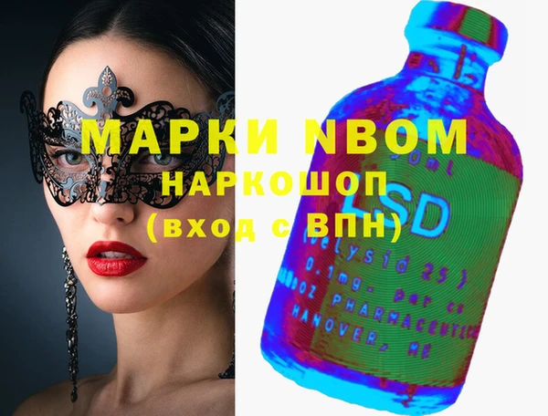 jwh Горняк