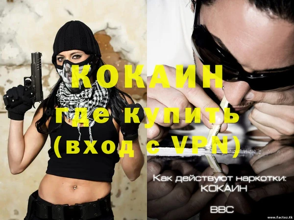 jwh Горняк