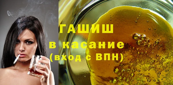 дмт Горно-Алтайск