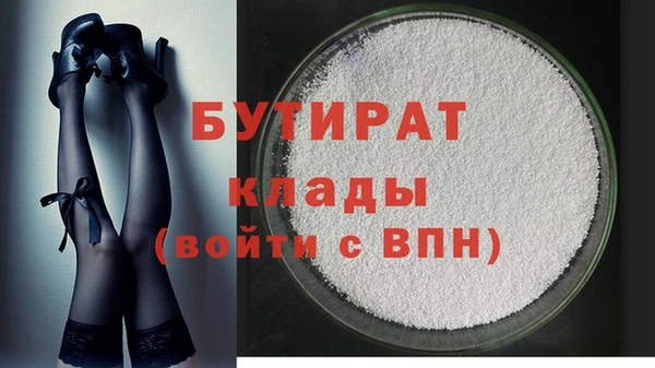 дмт Горно-Алтайск