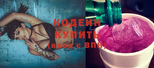 не бодяженный Горнозаводск