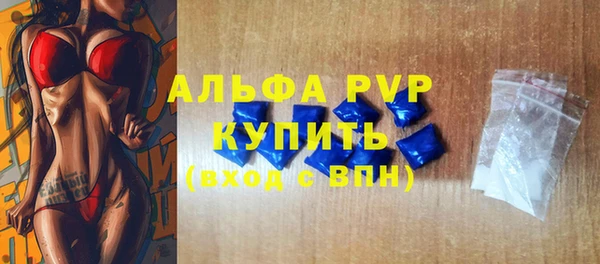 дмт Горно-Алтайск