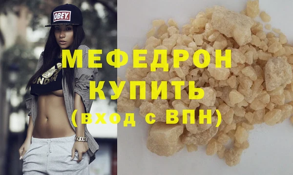 jwh Горняк