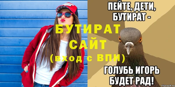 не бодяженный Горнозаводск