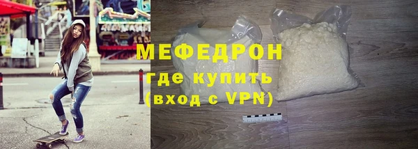 дмт Горно-Алтайск