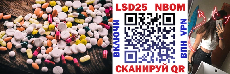 Лсд 25 экстази ecstasy  наркота  Мезень 