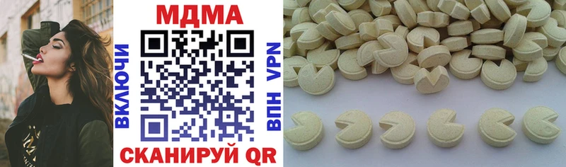 цена   Мезень  MDMA молли 