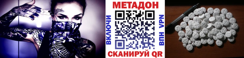 Метадон мёд  Мезень 