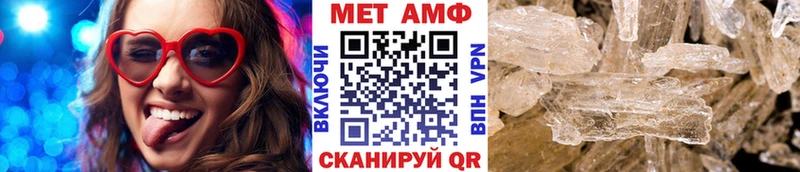 МЕТАМФЕТАМИН Methamphetamine  где найти   Мезень 