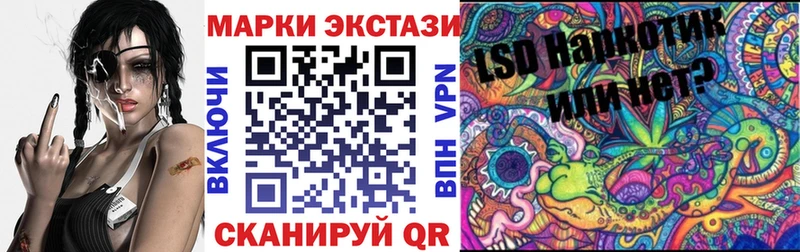 магазин продажи наркотиков  Мезень  Марки NBOMe 1500мкг 
