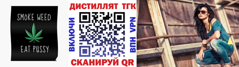 Дистиллят ТГК жижа  Мезень 