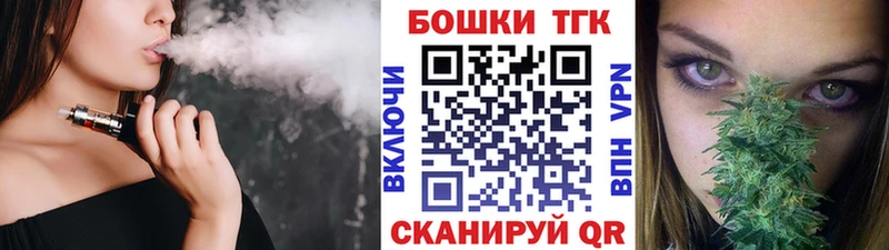 Бошки марихуана Ganja Мезень