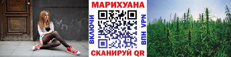 Марихуана AK-47  KRAKEN ссылка  Мезень 